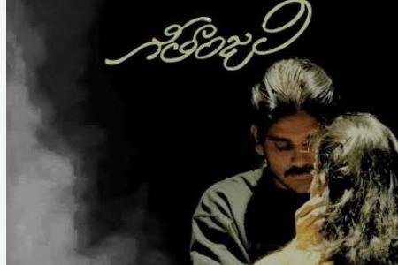 నాగార్జున సూపర్ హిట్ క్లాసిక్ రొమాంటిక్  మూవీ